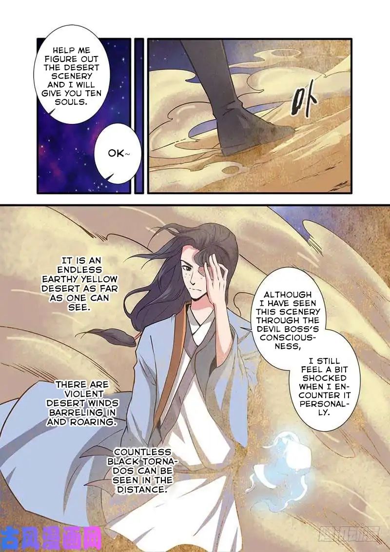 Xian Ni Chapter 105 #19