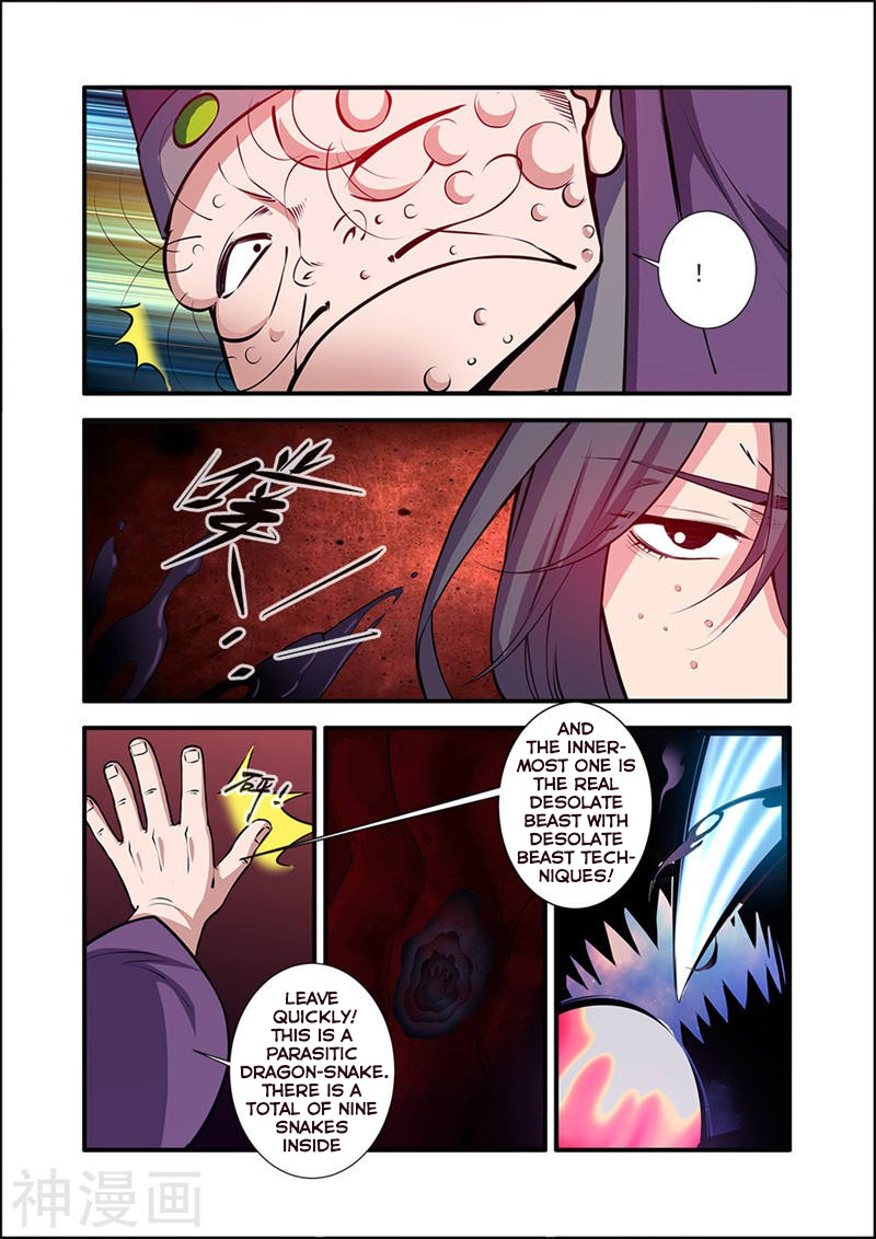 Xian Ni Chapter 104 #5