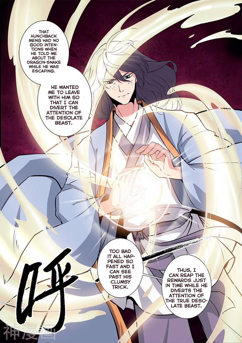 Xian Ni Chapter 104 #8