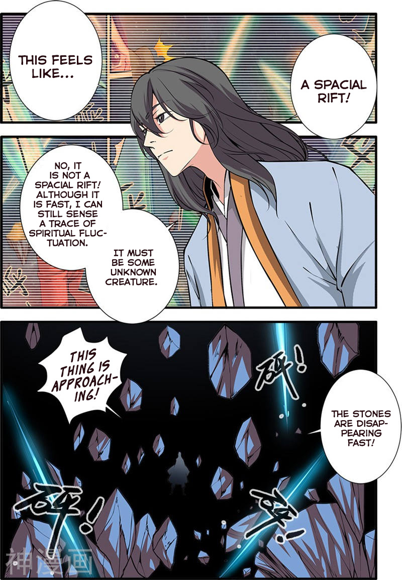 Xian Ni Chapter 104 #15