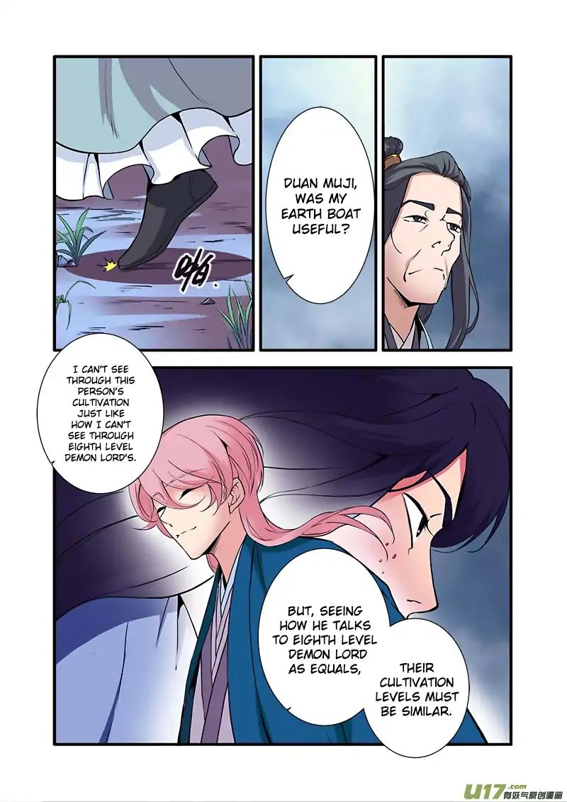 Xian Ni Chapter 98 #15