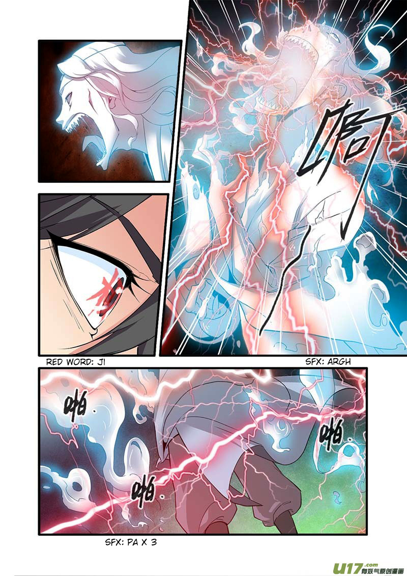 Xian Ni Chapter 90 #11