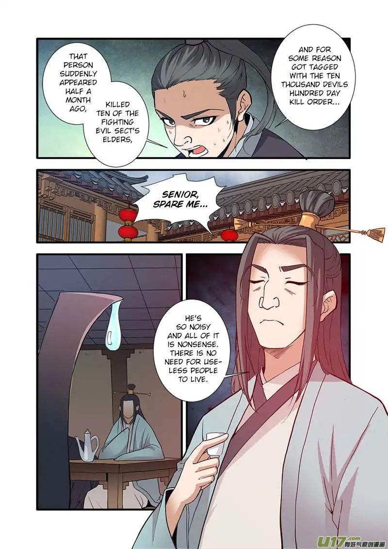 Xian Ni Chapter 87 #7