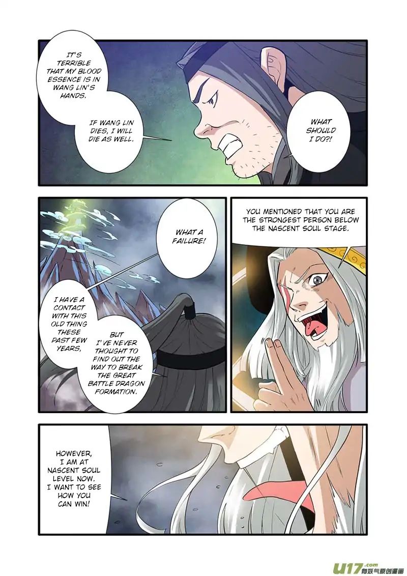 Xian Ni Chapter 84 #5