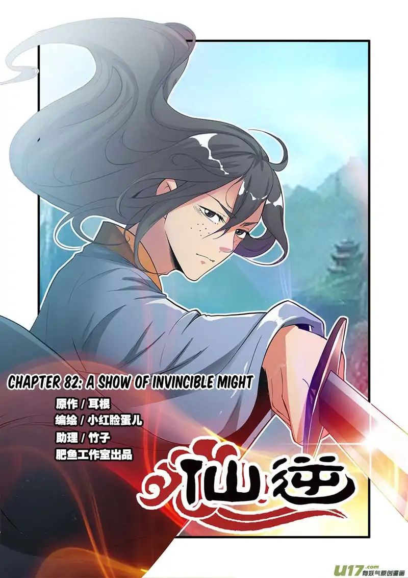 Xian Ni Chapter 82 #2