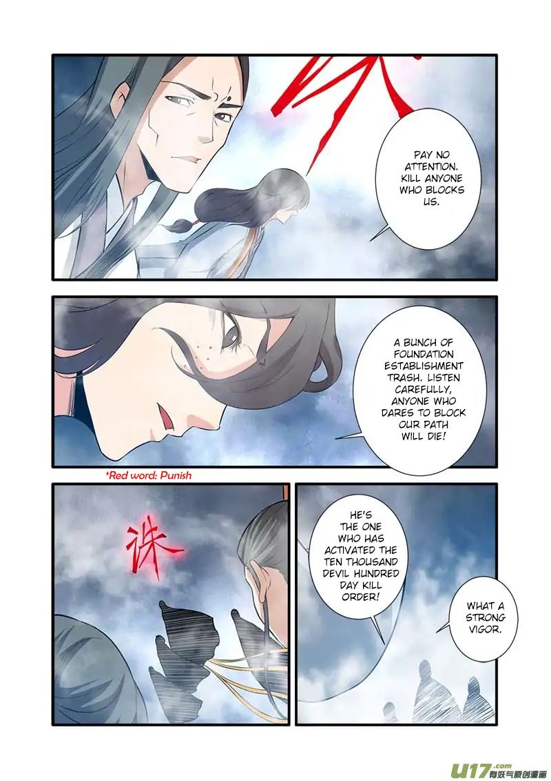 Xian Ni Chapter 82 #7