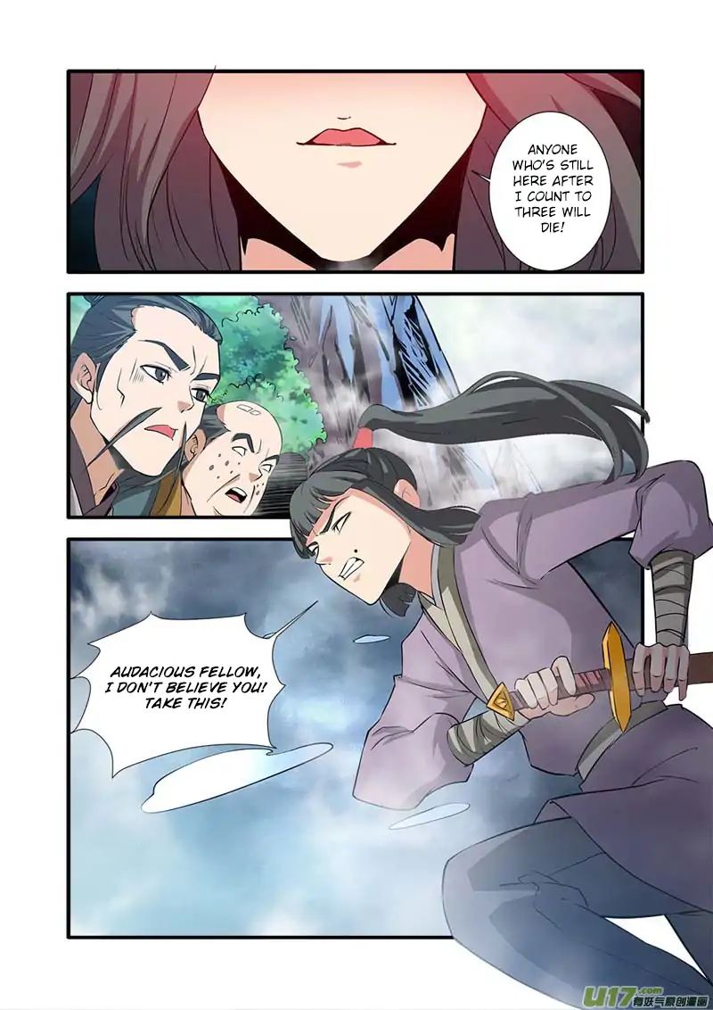 Xian Ni Chapter 82 #12