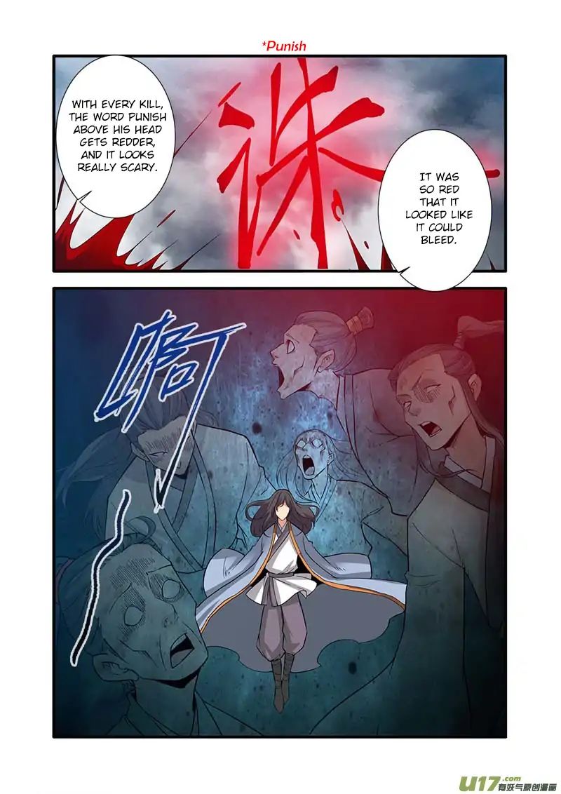 Xian Ni Chapter 82 #18