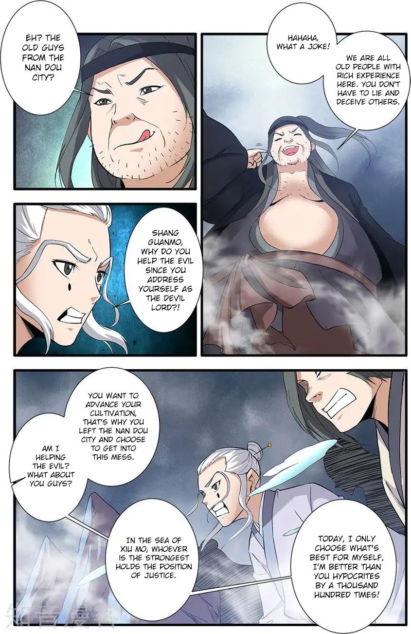 Xian Ni Chapter 83 #11