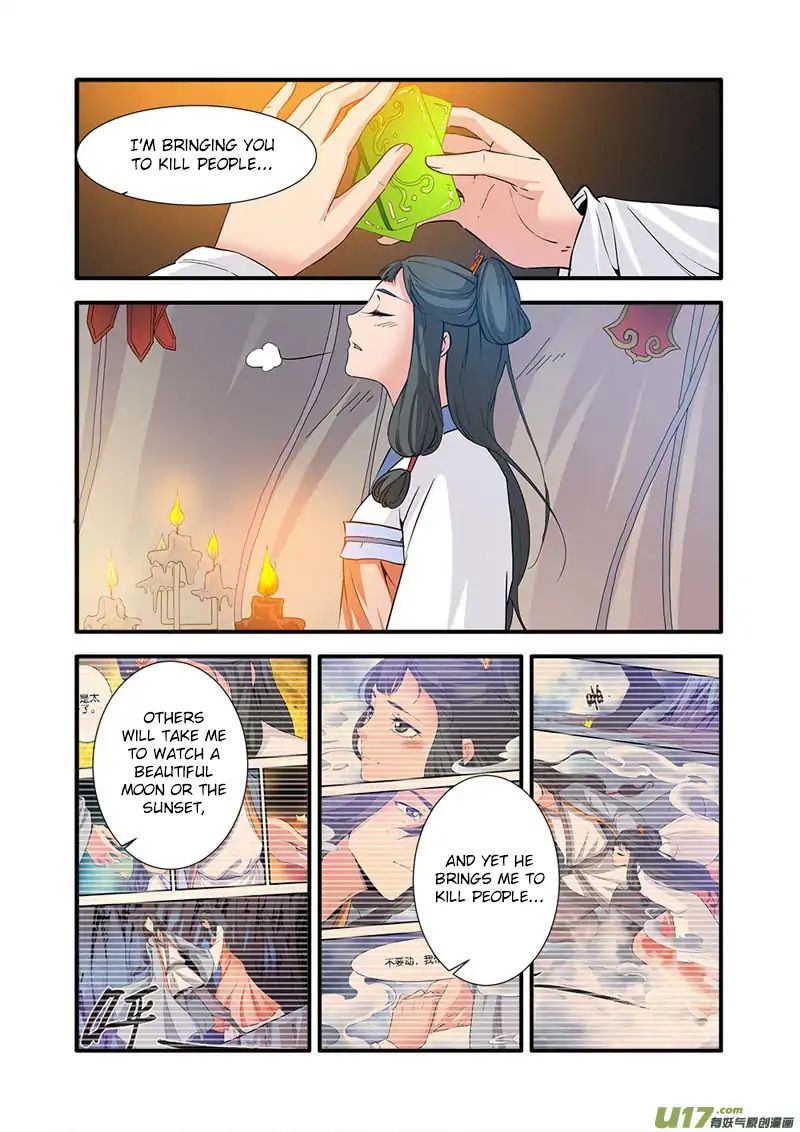 Xian Ni Chapter 86 #18