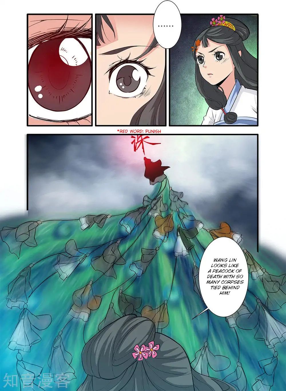 Xian Ni Chapter 83 #15