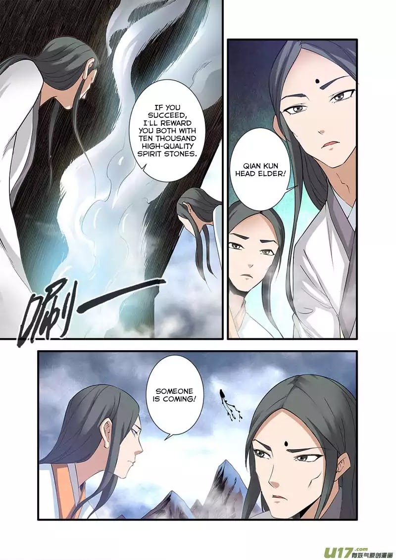 Xian Ni Chapter 80 #11