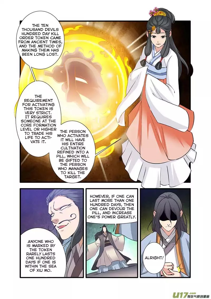 Xian Ni Chapter 80 #19