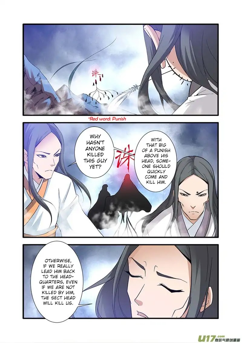 Xian Ni Chapter 81 #3