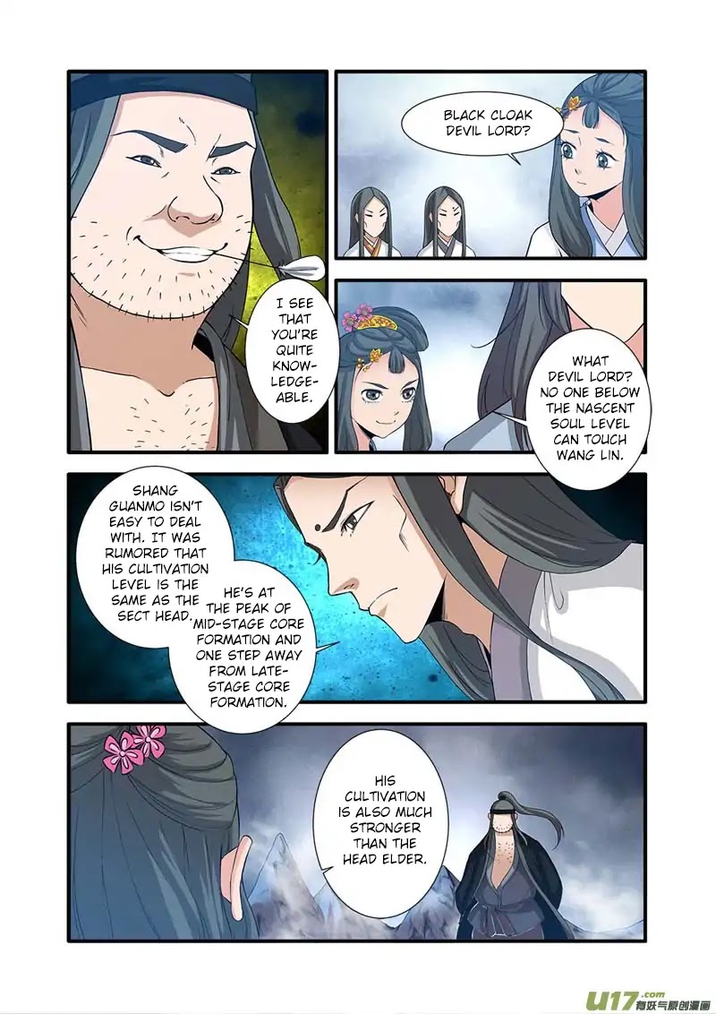 Xian Ni Chapter 81 #8