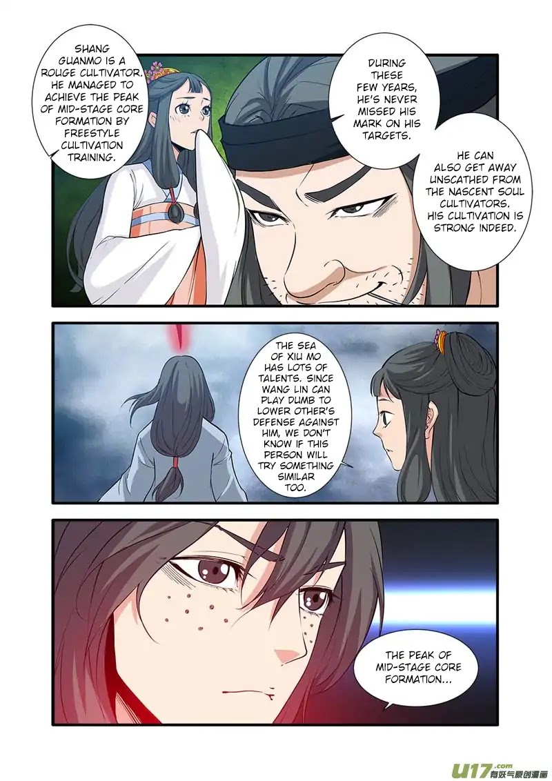 Xian Ni Chapter 81 #9