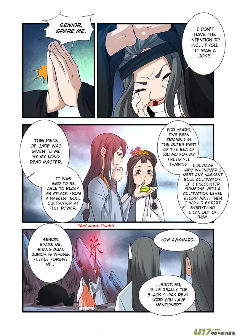 Xian Ni Chapter 81 #16