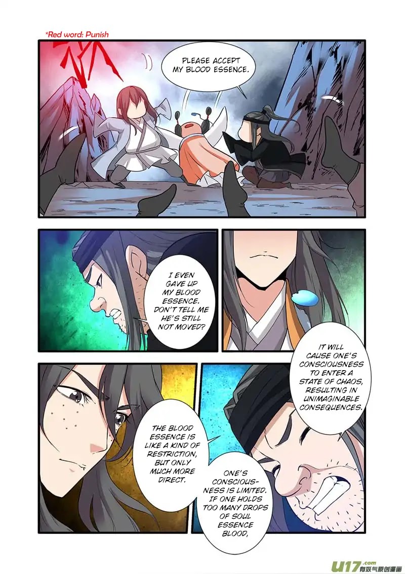 Xian Ni Chapter 81 #20