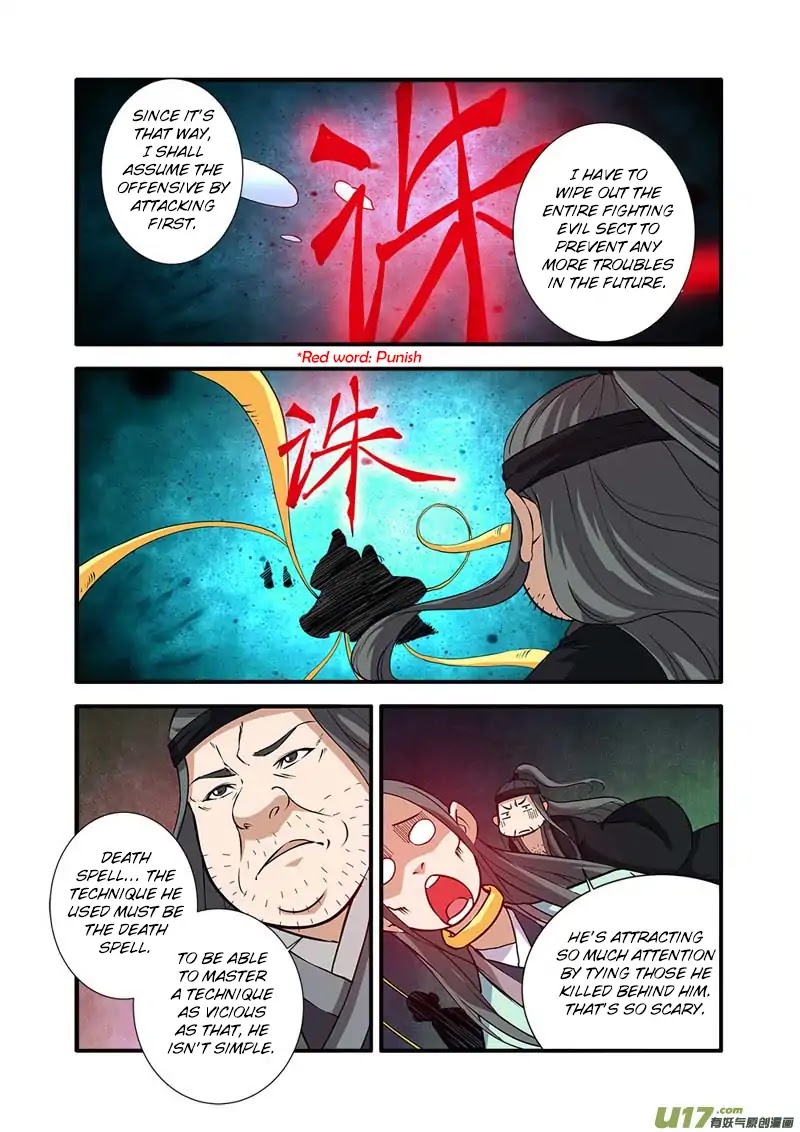 Xian Ni Chapter 81 #23