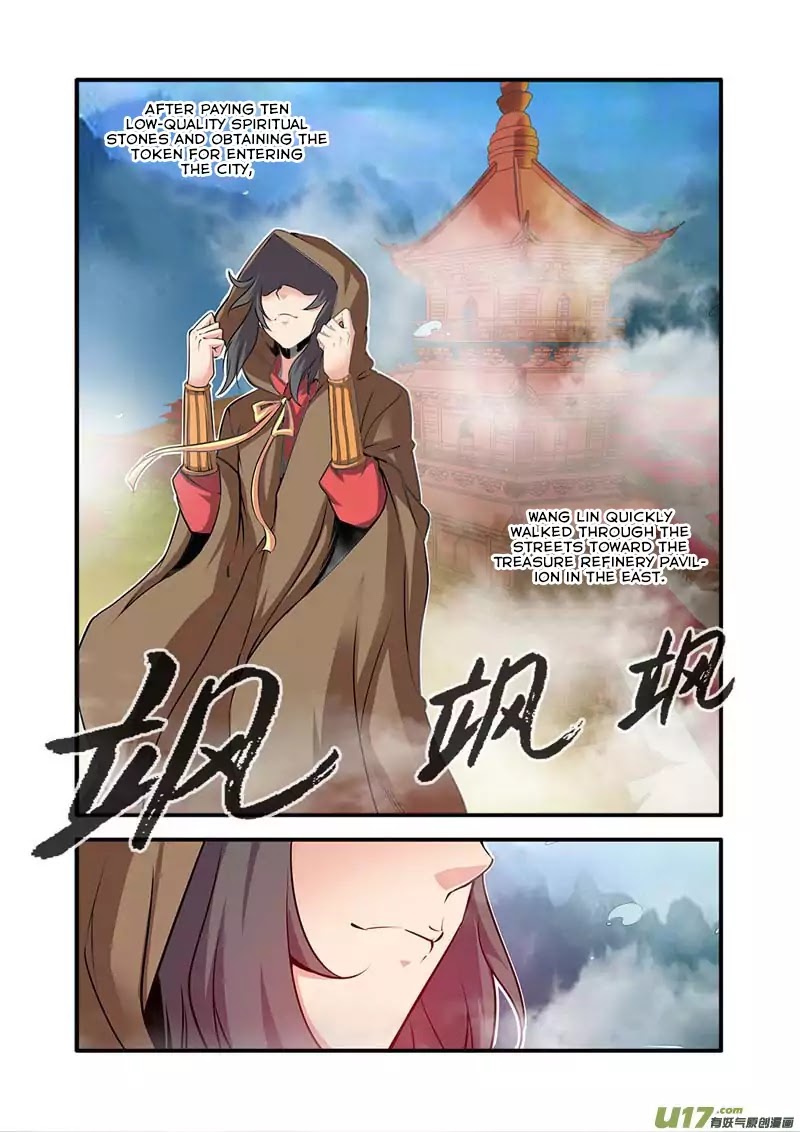 Xian Ni Chapter 76 #9