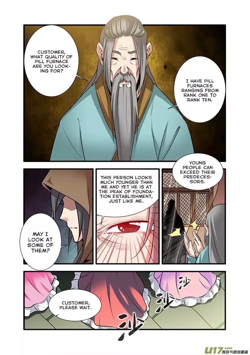 Xian Ni Chapter 76 #13