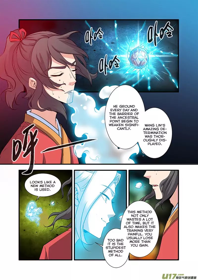 Xian Ni Chapter 74 #4