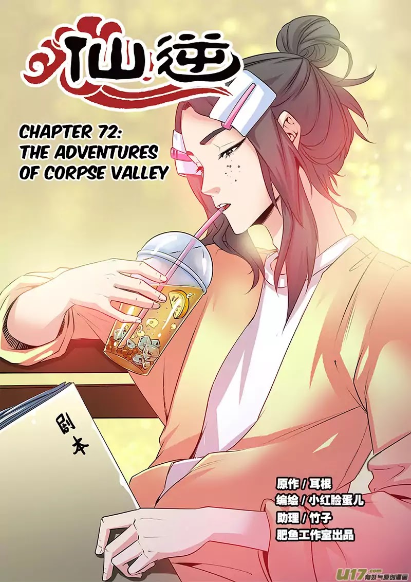 Xian Ni Chapter 72 #2