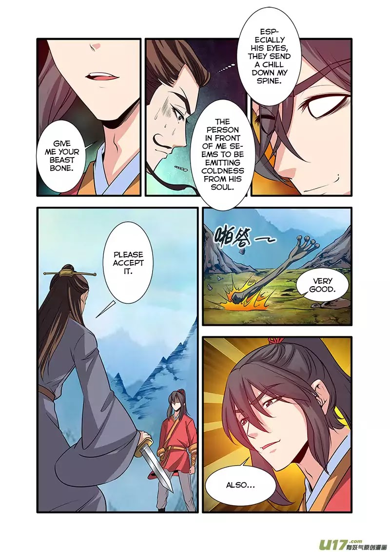 Xian Ni Chapter 72 #18