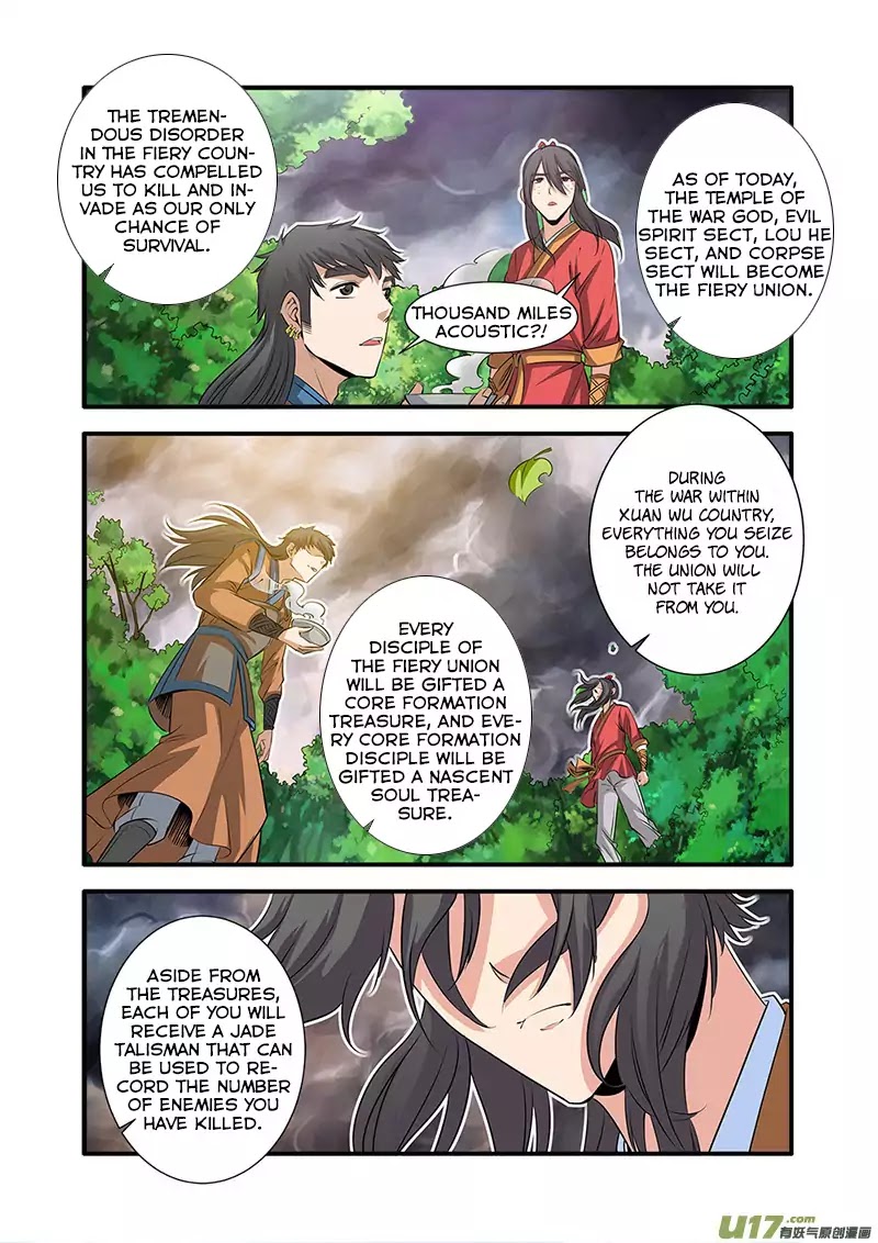 Xian Ni Chapter 69 #12