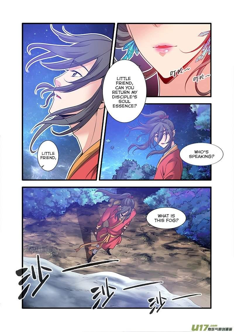 Xian Ni Chapter 64 #8