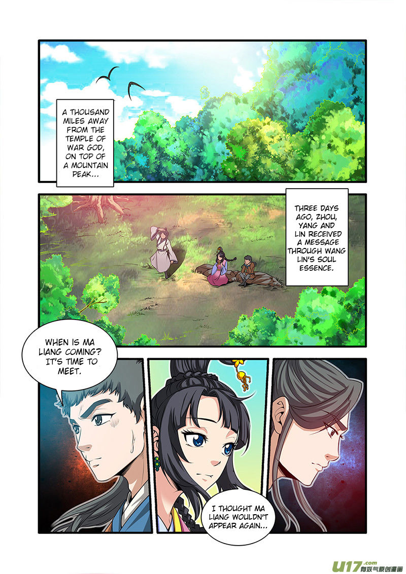 Xian Ni Chapter 63 #12