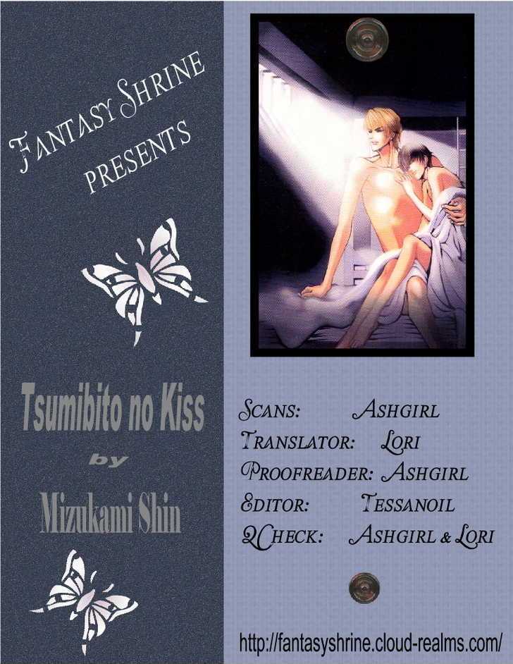 Tsumibito No Kiss Chapter 4 #1