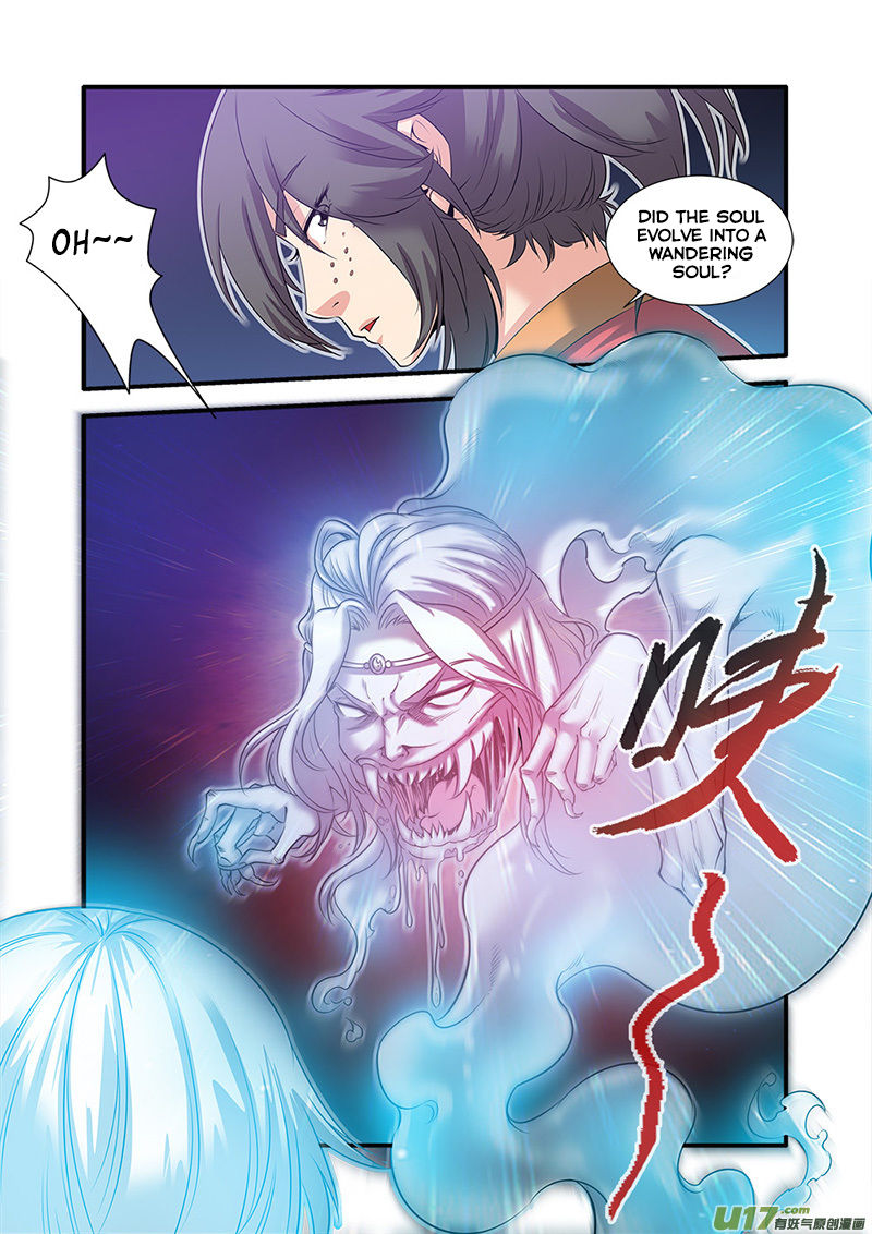 Xian Ni Chapter 62 #25