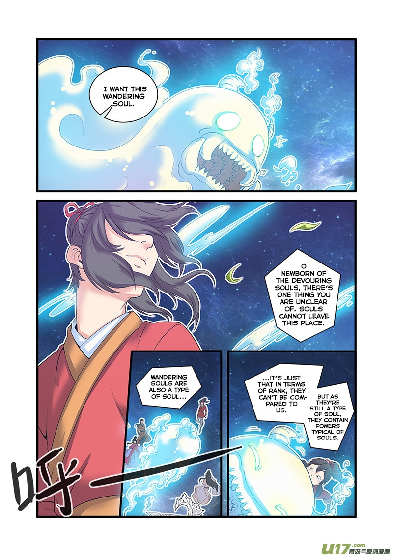 Xian Ni Chapter 59 #4