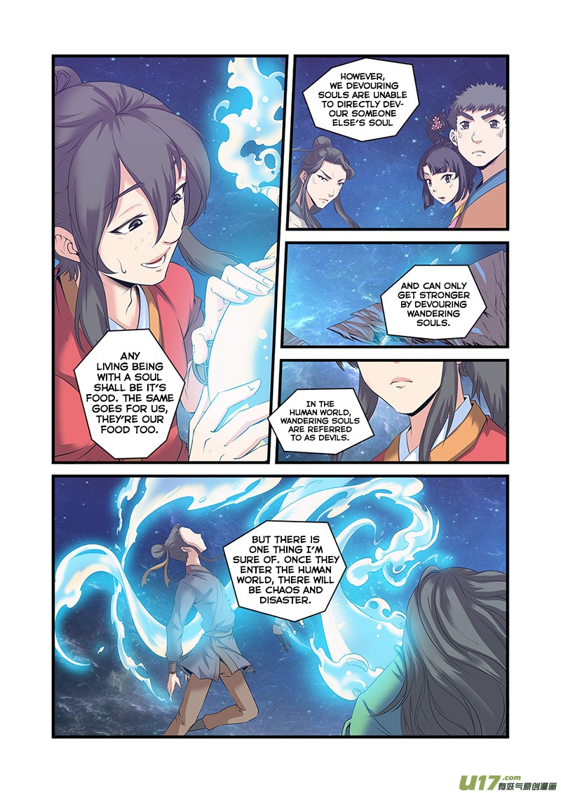 Xian Ni Chapter 59 #5