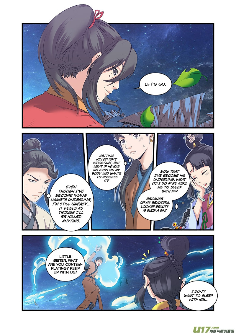 Xian Ni Chapter 59 #9