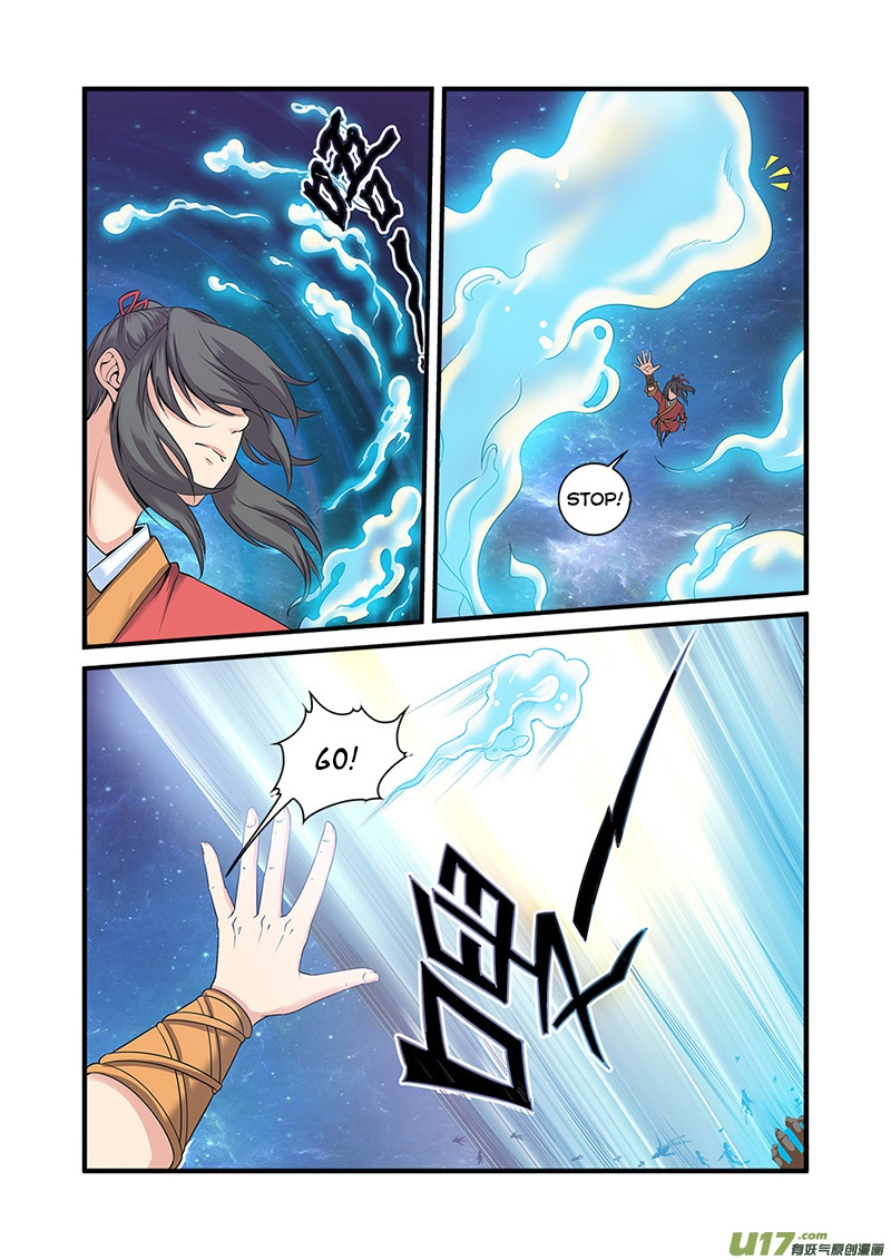 Xian Ni Chapter 59 #12