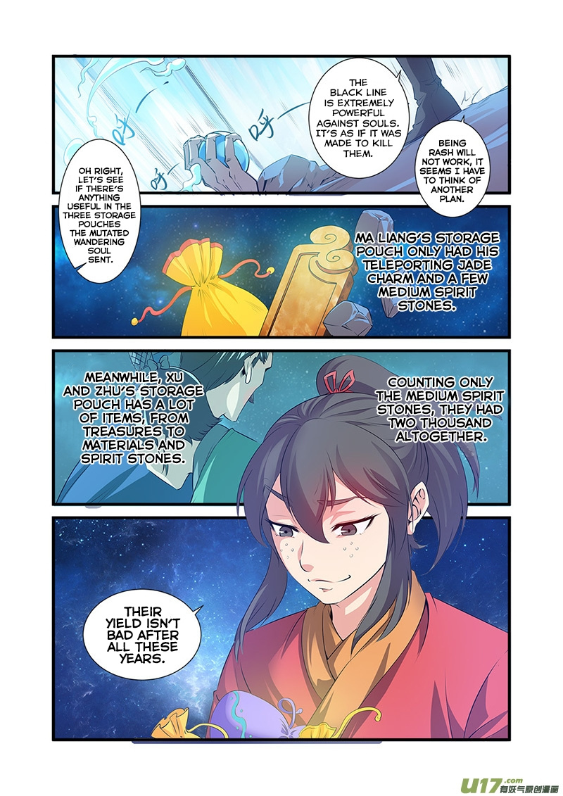 Xian Ni Chapter 59 #23