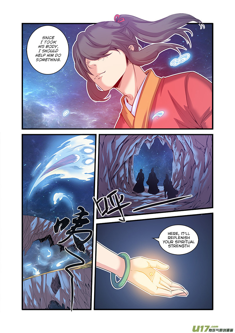 Xian Ni Chapter 58 #12