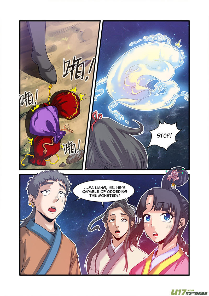 Xian Ni Chapter 58 #18