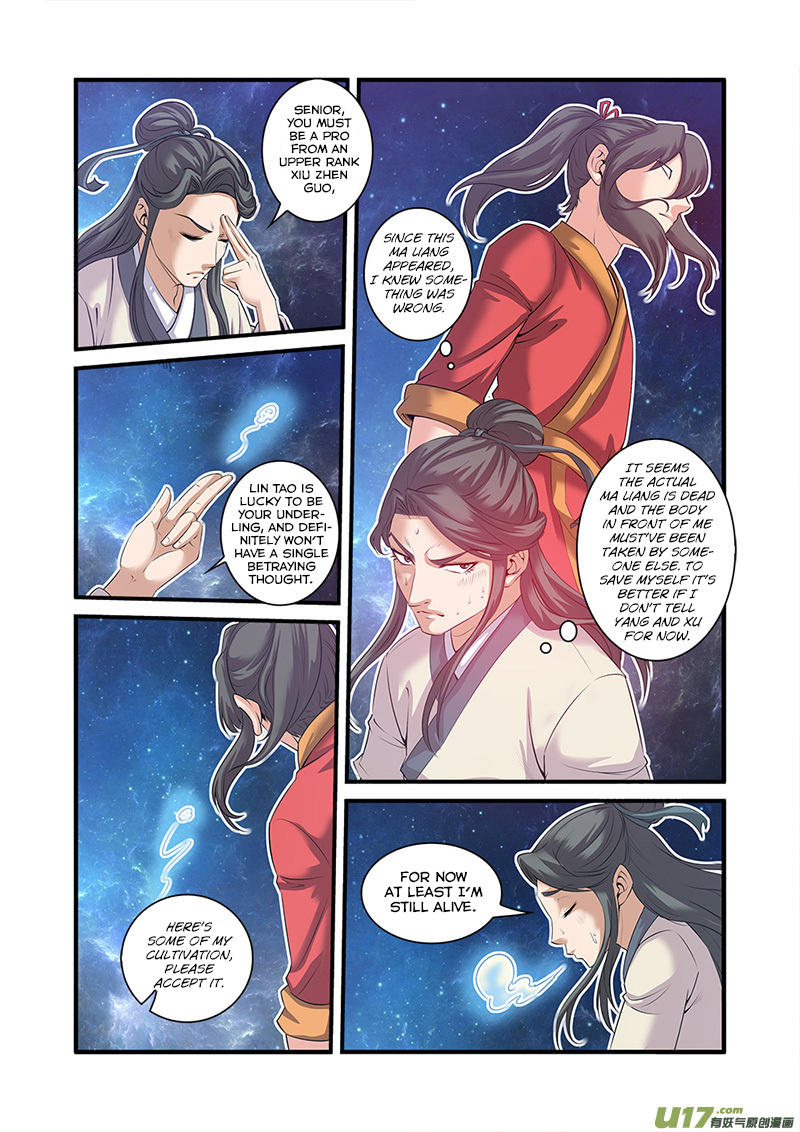 Xian Ni Chapter 58 #22