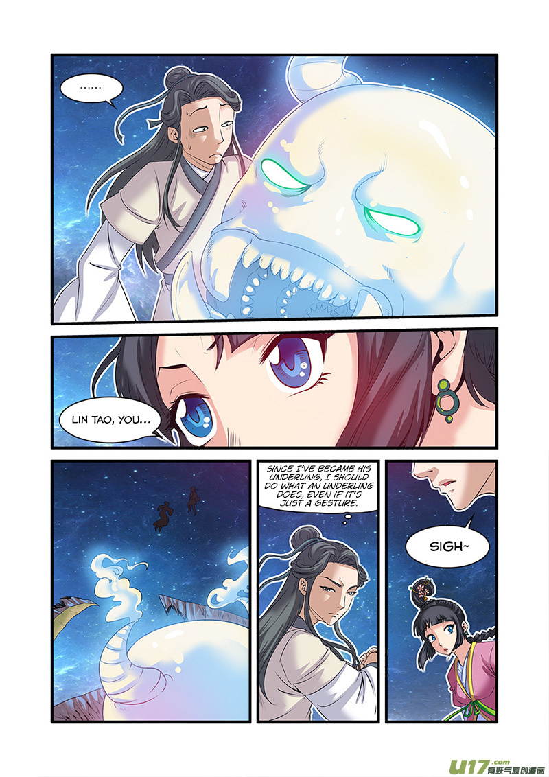 Xian Ni Chapter 58 #23