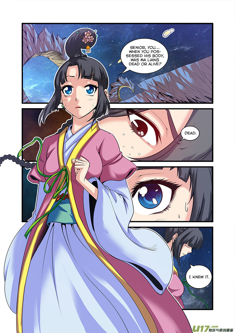 Xian Ni Chapter 58 #25