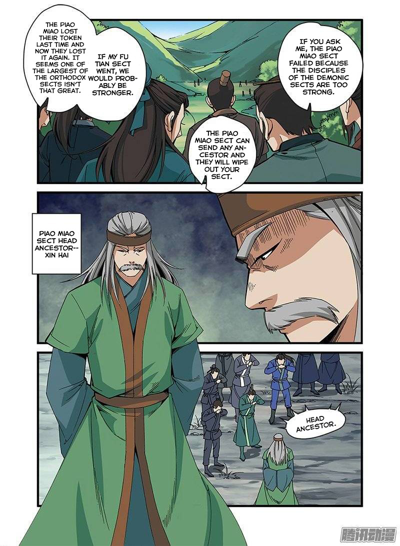 Xian Ni Chapter 52 #23