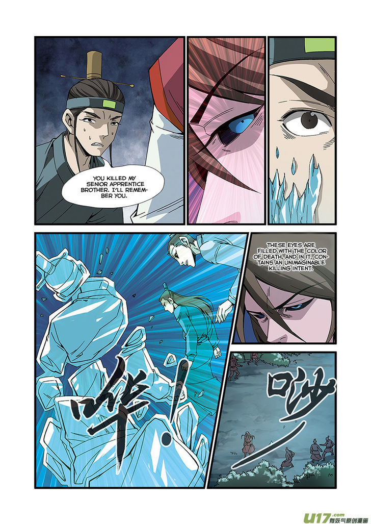 Xian Ni Chapter 50 #6