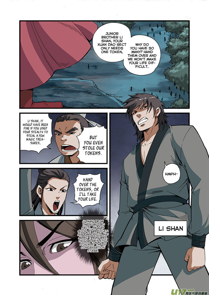 Xian Ni Chapter 51 #5