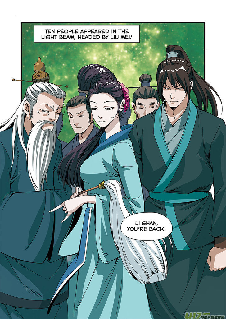 Xian Ni Chapter 51 #24