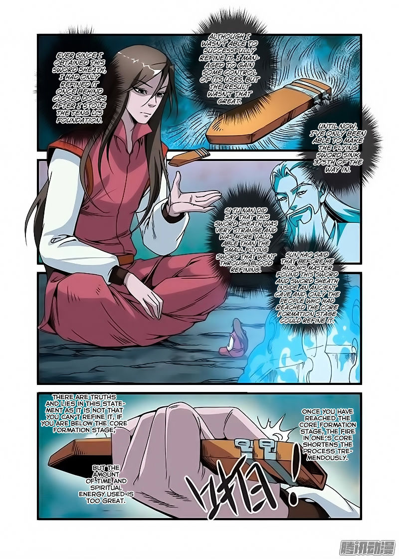 Xian Ni Chapter 46 #7