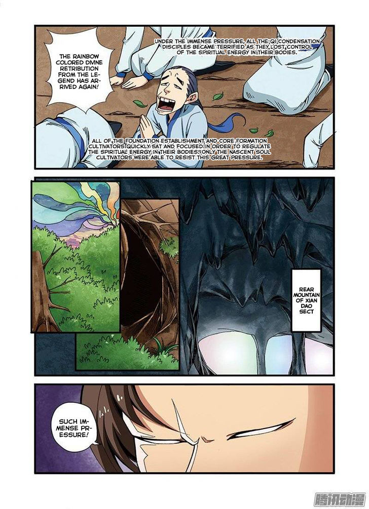 Xian Ni Chapter 44 #17