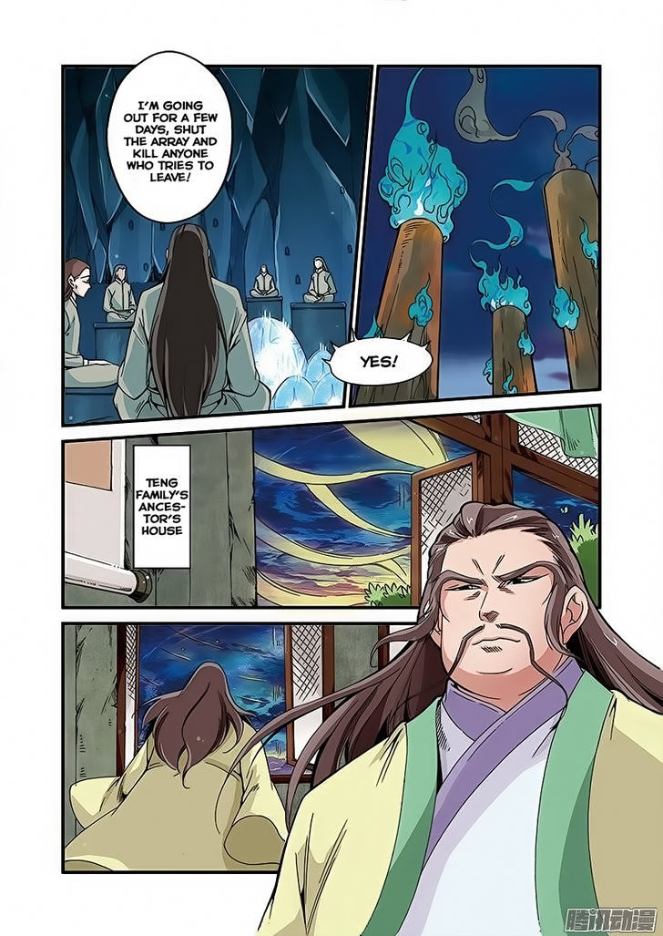 Xian Ni Chapter 44 #19